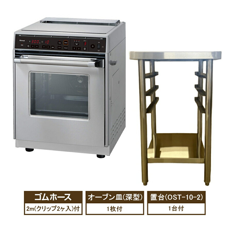楽天市場】rck 10 m リンナイ（電子レンジ・オーブンレンジ｜キッチン