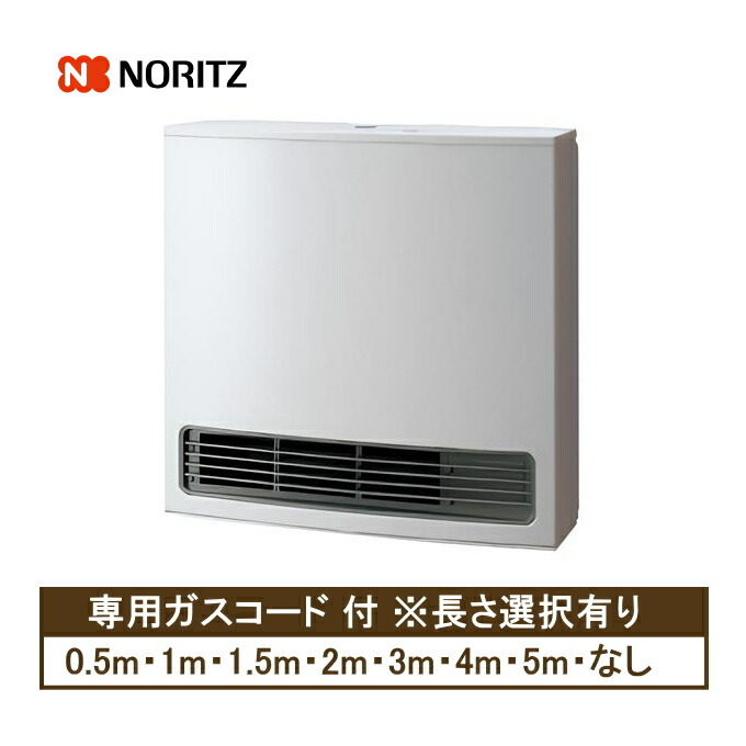 楽天市場】2025年製 ノーリツ ガスファンヒーター GFH-4007S プロパン