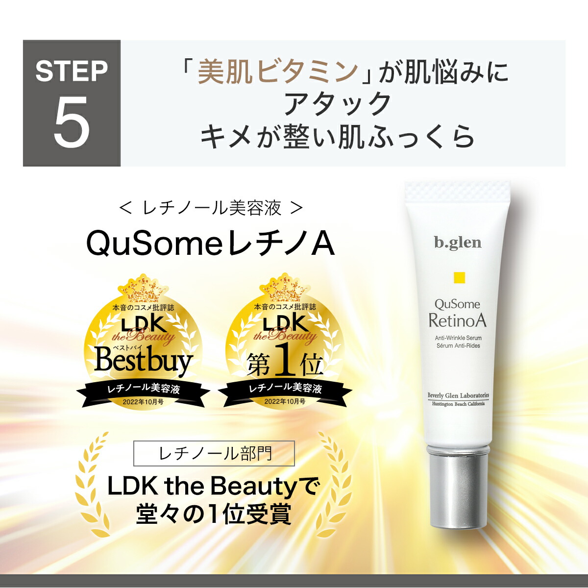 楽天市場】【20%OFF】楽天市場スキンケアセット部門ランキング1位