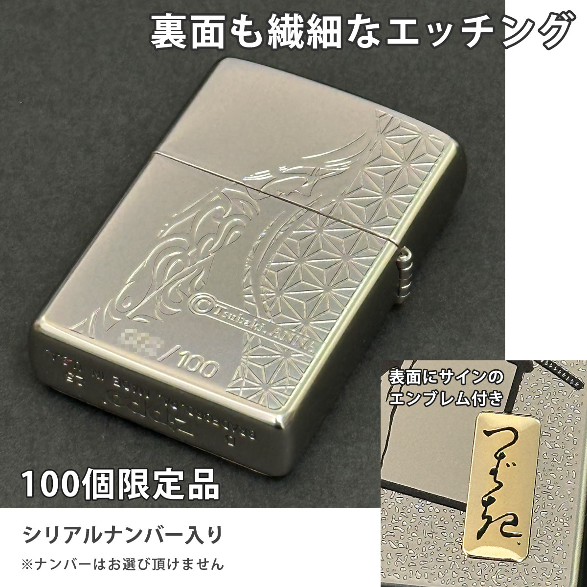 楽天市場】zippo ジッポ ジッポー Tsubaki ANNA, The 1st Z. 百個限定
