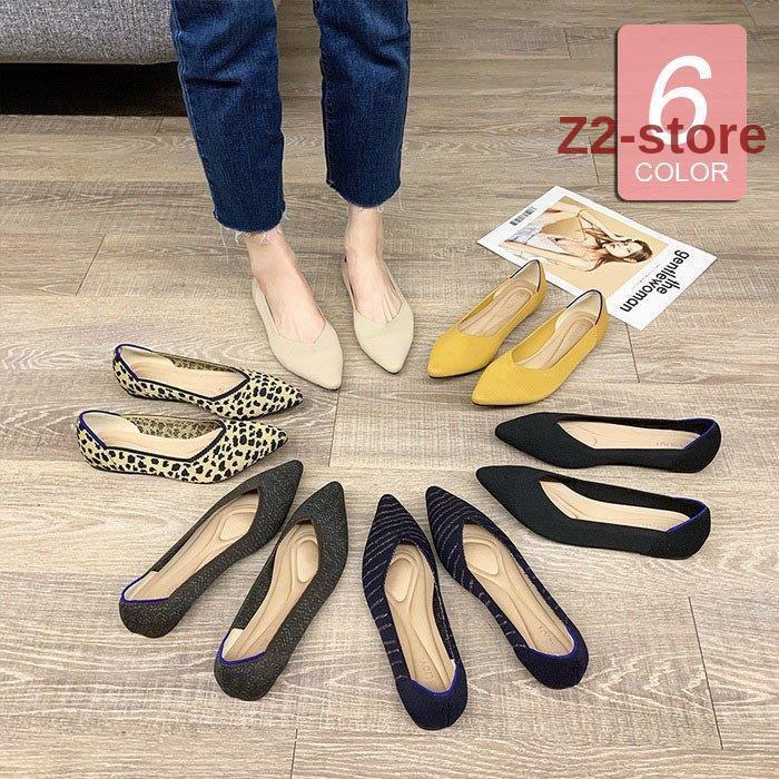 楽天市場】フラットパンプス ポインテッドトゥ レディース 履きやすい