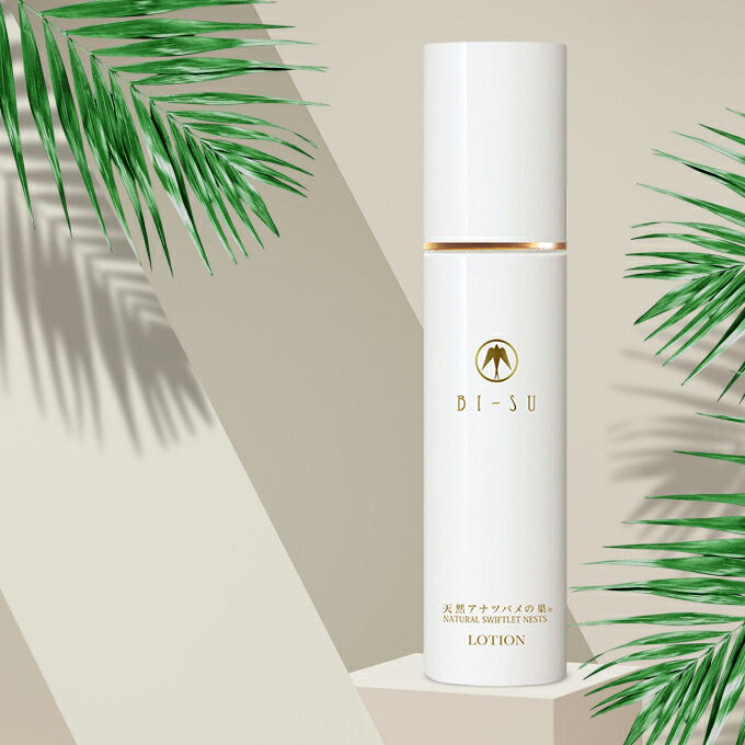 楽天市場】BI-SUローション : BI-SU