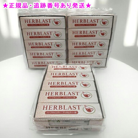 楽天市場】Amway アムウェイ ハーブラスト アッサムティー10粒×10本 3