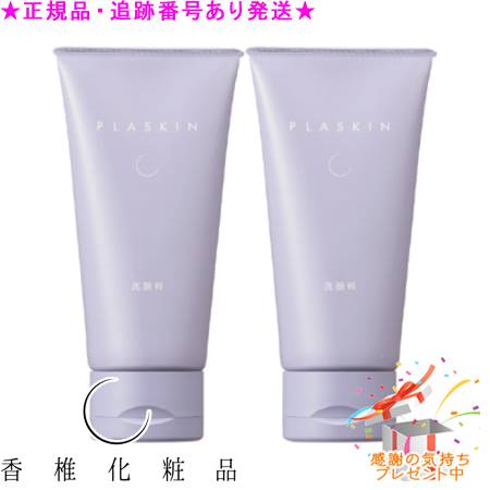 楽天市場】プラスキン カシーの通販