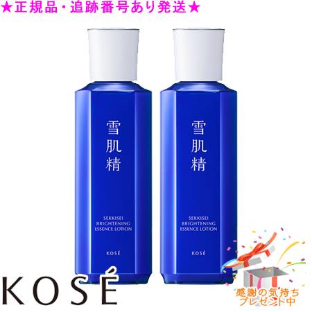 楽天市場】雪肌精 化粧水 乳液 セット（化粧水・ローション