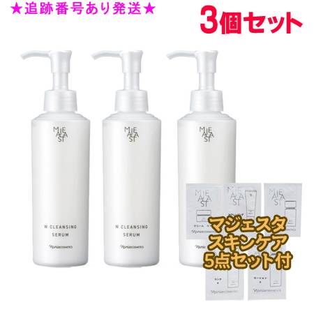 楽天市場】マジェスタ wクレンジング セラムの通販