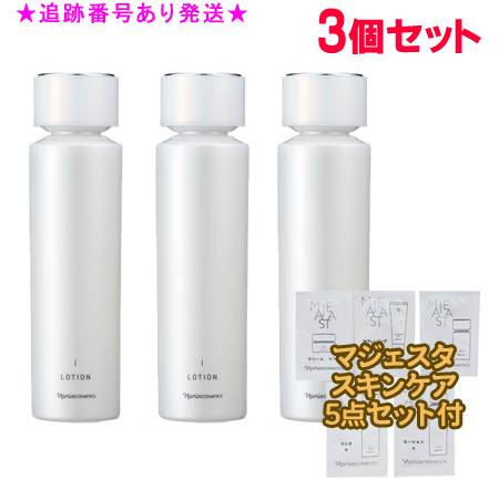 ナリス化粧品マジェスタ2点セット ナリス、「マジェスタ」をフル