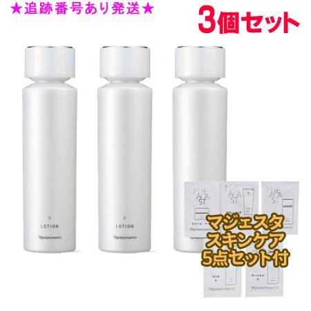 楽天市場】ナリス マジェスタ セットの通販