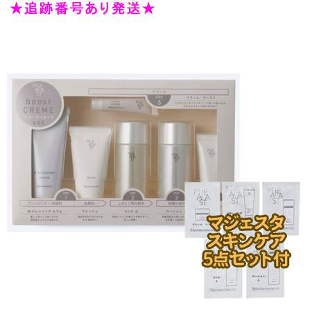 楽天市場】Naris ナリス マジェスタ スターターセット ブースト