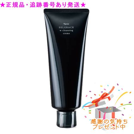 楽天市場】ナリス セルグレース クレンジングクリームの通販
