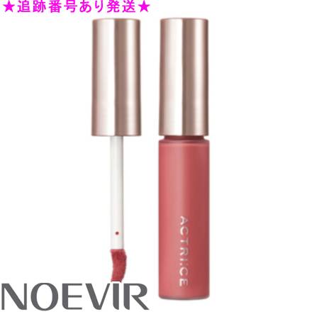 楽天市場】NOEVIR ノエビア アクトリース ラスティング リキッドリップ