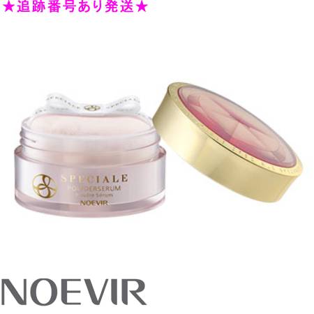 楽天市場】ノエビア スペチアーレ パウダーセラムの通販
