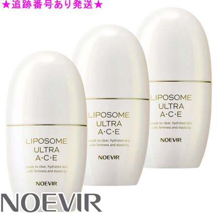 楽天市場】NOEVIR ノエビア リポソーム ウルトラエース 45g 3個セット