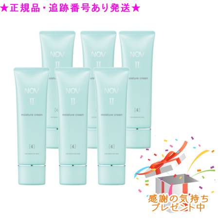 楽天市場】NOV ノブ II モイスチュアクリーム 医薬部外品 50g 6個