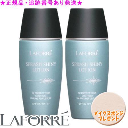 楽天市場】LAFORRE ラフォーレ スプラッシュシャイニーローション