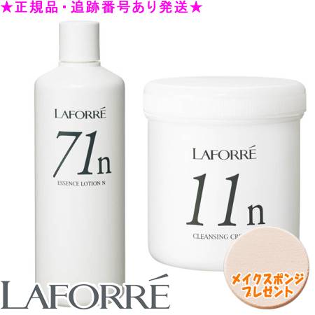 楽天市場】ラフォーレ マッサージの通販