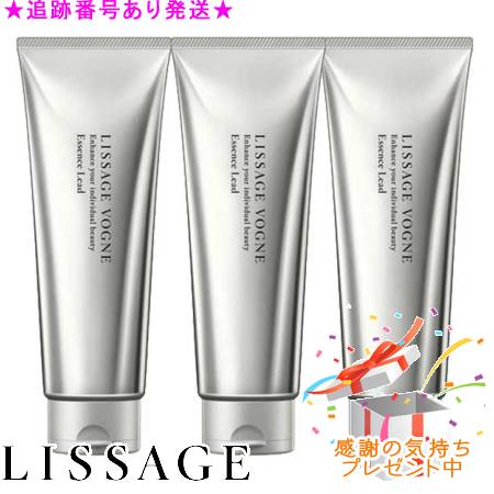 リサージ LISSAGE ヴォーニュエッセンスリード」の人気商品一覧 | 安い