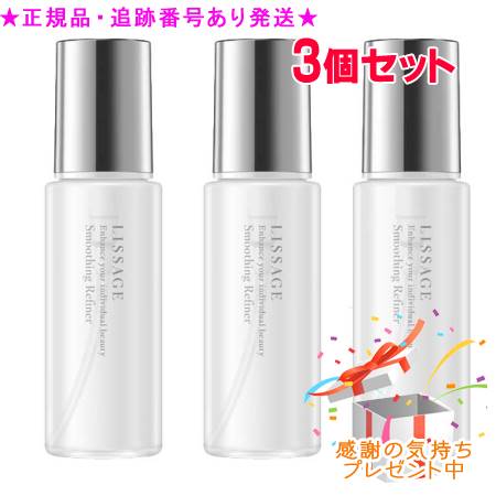 楽天市場】リサージ スムージングリファイナーの通販