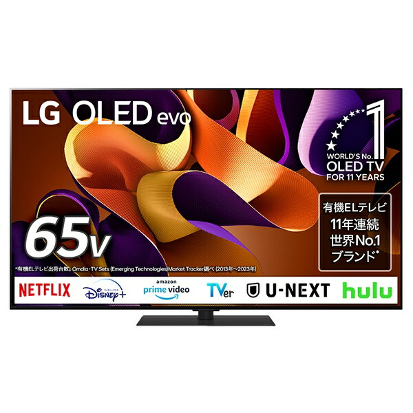 667 未使用 未開封 LG 65型 4K スマートテレビ 送料無料667 未使用