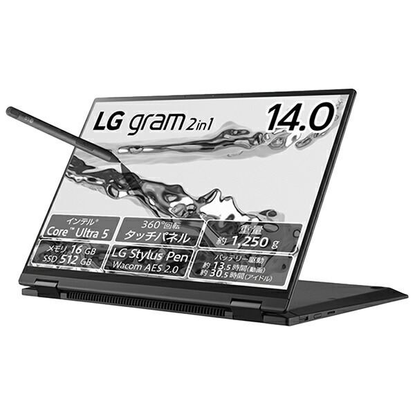 楽天市場】lg gram 14の通販