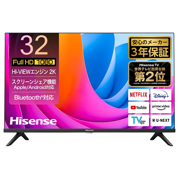 楽天市場】テレビ（画面サイズ（テレビ）30 ～ 34型,35 ～ 39型）（TV