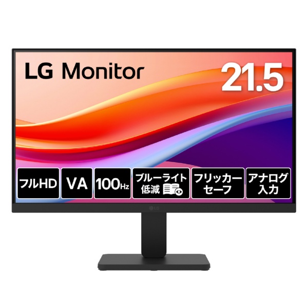 楽天市場】lg 21．5インチ モニターの通販