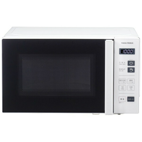 ユアサ 電子レンジ」の人気商品一覧 | 安い商品を通販サイトから探す
