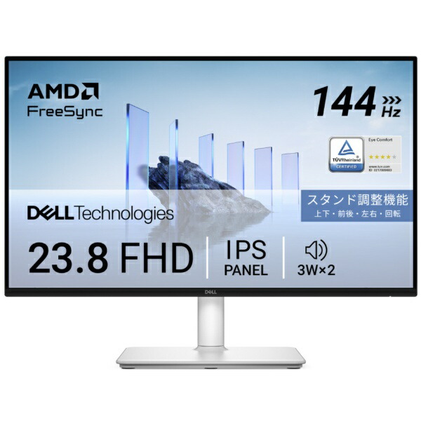 Dell 24 モニター - S2425H」の人気商品一覧 | 安い商品を通販サイト