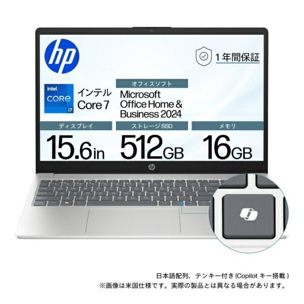 楽天市場】HP15（ノートPC｜パソコン）：パソコン・周辺機器の通販