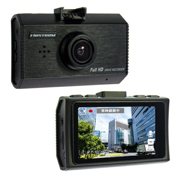ドライブレコーダー DR210」の人気商品一覧 | 安い商品を通販サイト