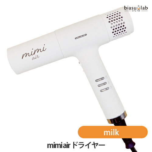 楽天市場】1日はエントリーでP3倍 mimi air (ミミ エアー) ドライヤー