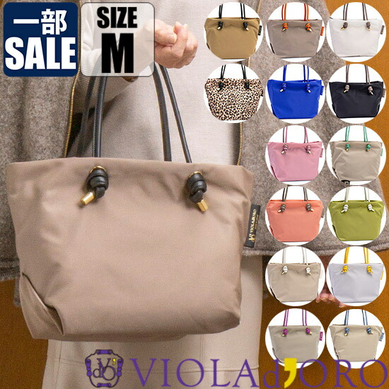 楽天市場】【一部 SALE 最大20％OFF＋10％OFF クーポン】ヴィオラ