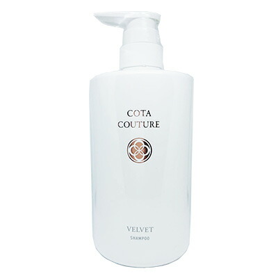 コタクチュールベルベットシャンプー300ml2本&トリートメント600g