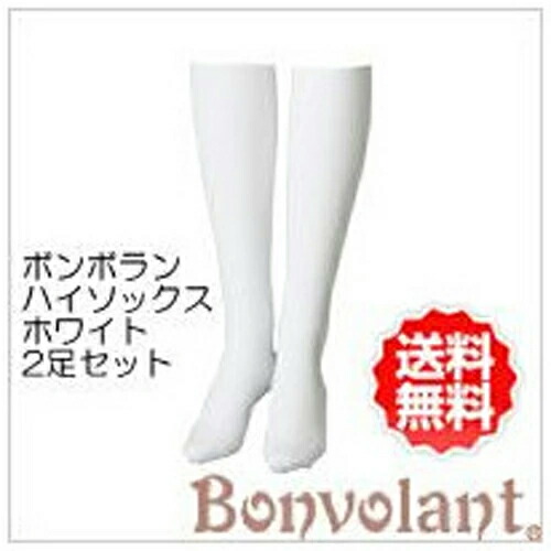 楽天市場】サミットインターナショナル ボンボランの通販