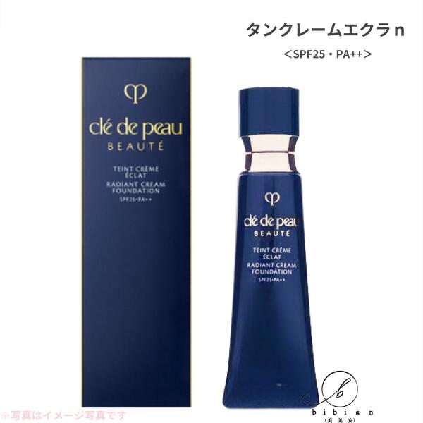 楽天市場】クレ・ド・ポー ボーテ CPB タンクレームエクラn（SPF25