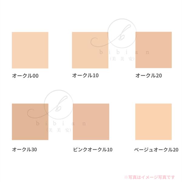 楽天市場】【日本国内販売品】資生堂 クレドポーボーテ タンナチュ