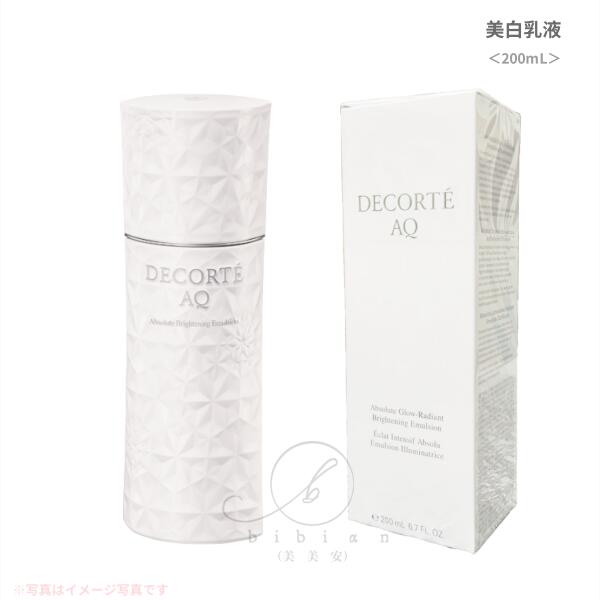 DECORTÉ AQ エマルジョン II リッチタイプ 200ml コットン DECORTÉ AQ
