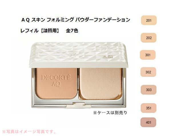 楽天市場】【国内正規品】コスメデコルテ AQ スキン フォルミング