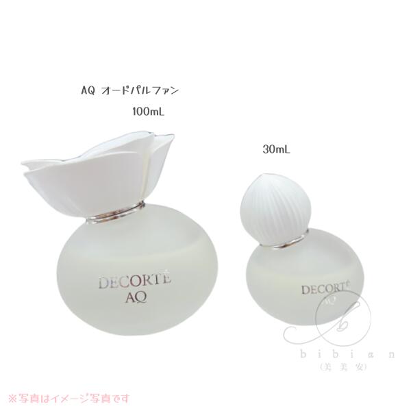 楽天市場】【選択式】コスメデコルテ AQ オードパルファン 30mL