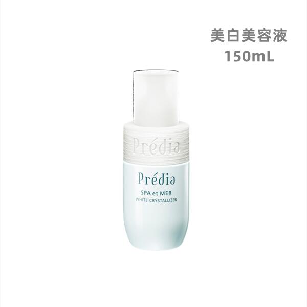 楽天市場】プレディア ホワイトクリスタライザーの通販