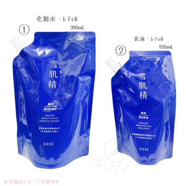 楽天市場】雪肌精 化粧水 乳液 セット（化粧水・ローション