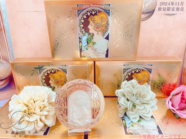 楽天市場】カネボウ ミラノコレクション GR フェースアップパウダー