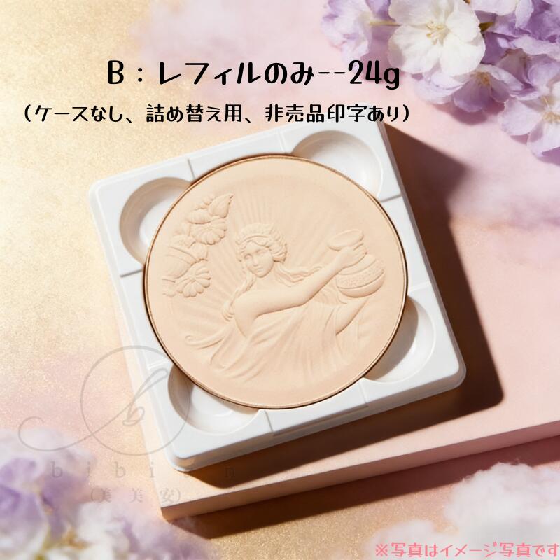 楽天市場】【種類選べる】カネボウ ミラノコレクション フェースアップ