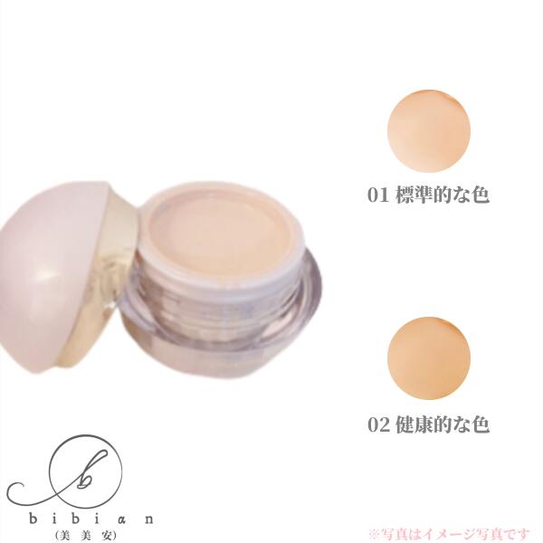 楽天市場】【選択式】カバーマーク スキンケア ジェリー