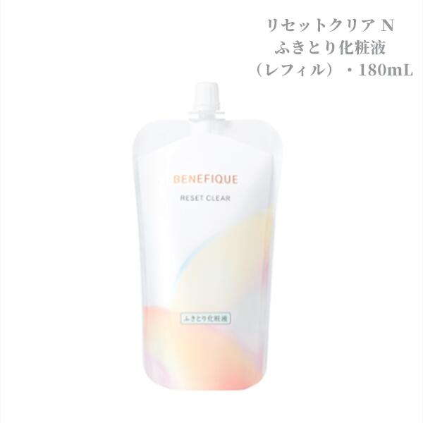 楽天市場】資生堂 ベネフィーク リセットクリア N（レフィル/詰替