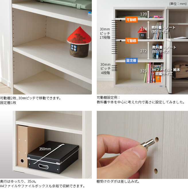 楽天市場】リビングシェルフ フナモコ LFS-74 LFD-74 幅74cm オープン