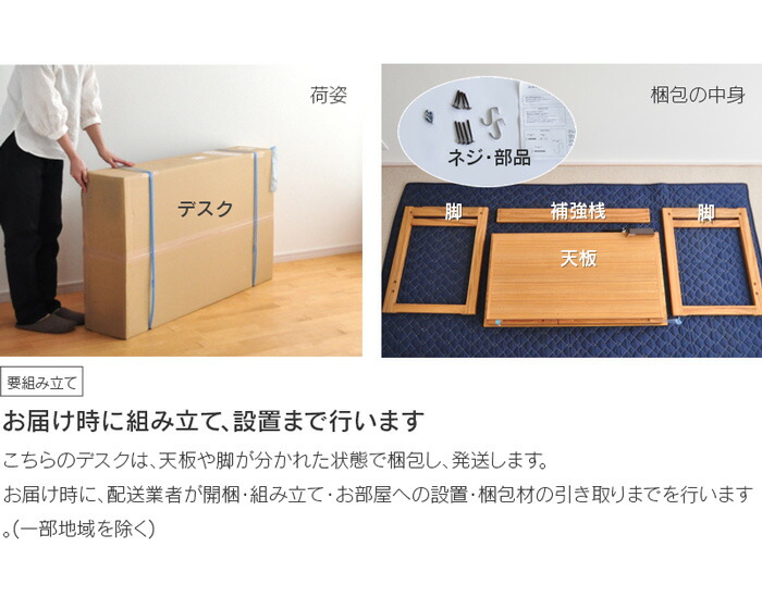 楽天市場】1100 デスク 楠 白樺 Sable 110cm幅 学習机 クスノキ 天然木