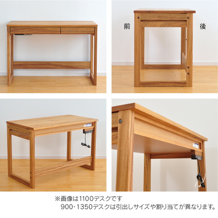 楽天市場】1100 デスク 楠 白樺 Sable 110cm幅 学習机 クスノキ 天然木