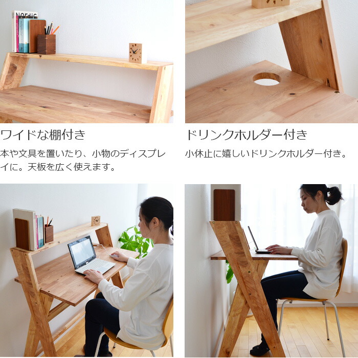 楽天市場】デスク 机 93デスク Natural signature 17727 横幅94cm NS