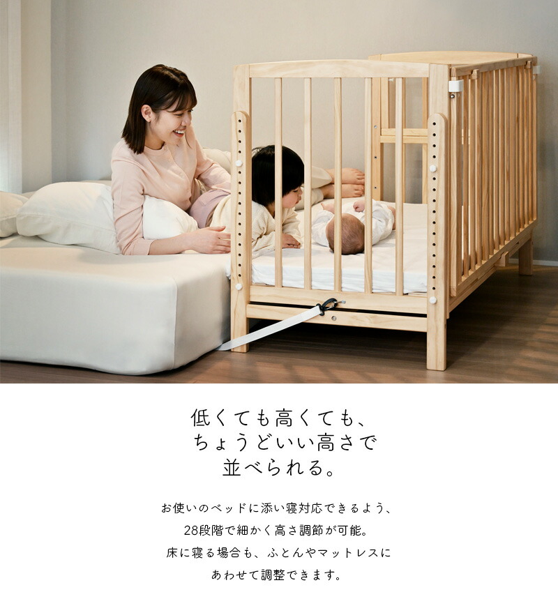 楽天市場】ベビーベッド そいねーるAD ミニ キャスター付き yamatoya